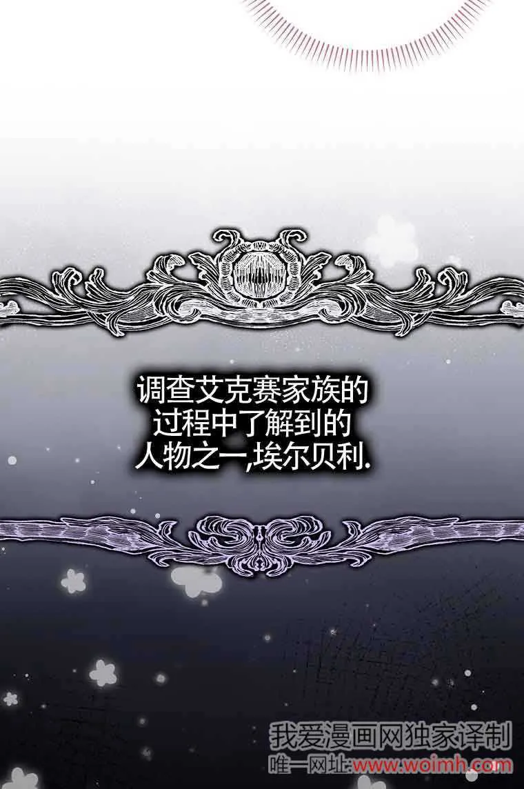 第09话11