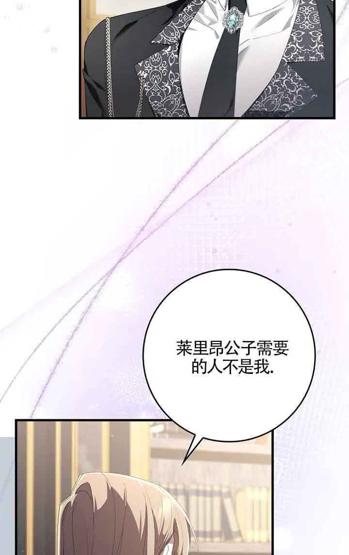 第01话118