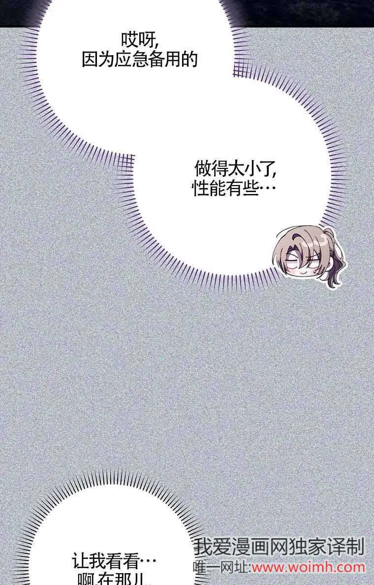 第15话8