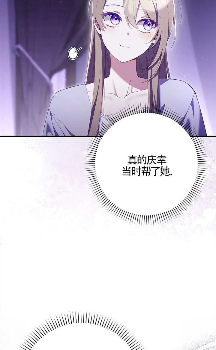 第37话50