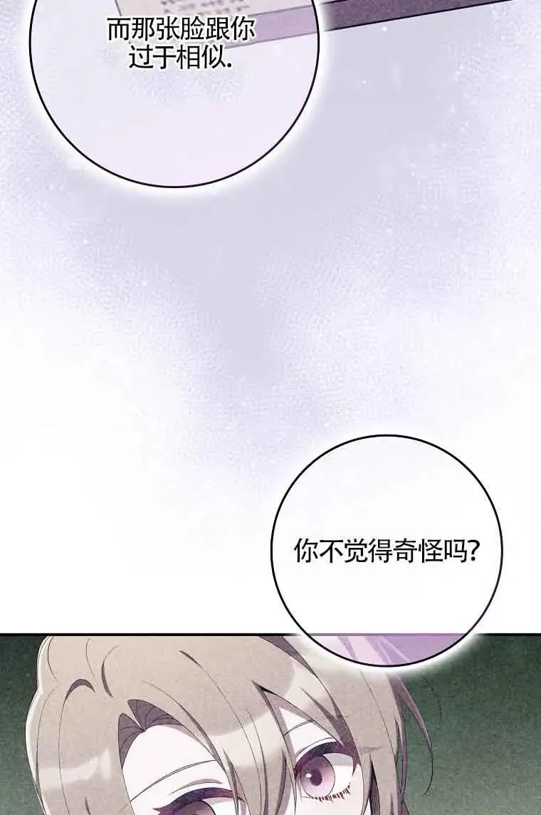 第28话11