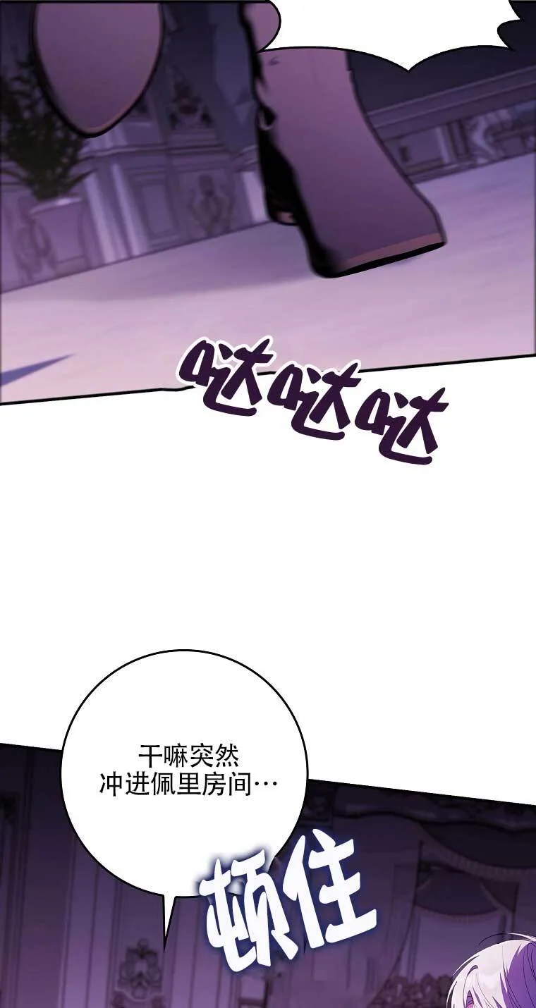 第16话56