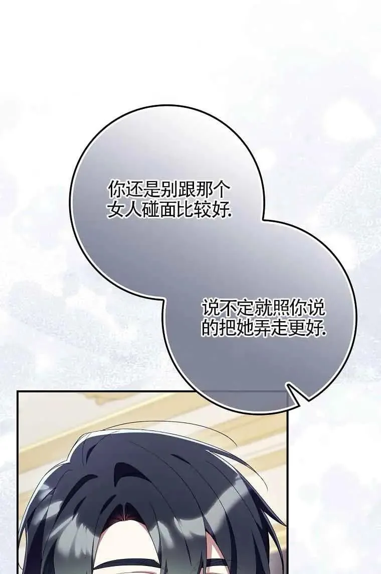 第27话73