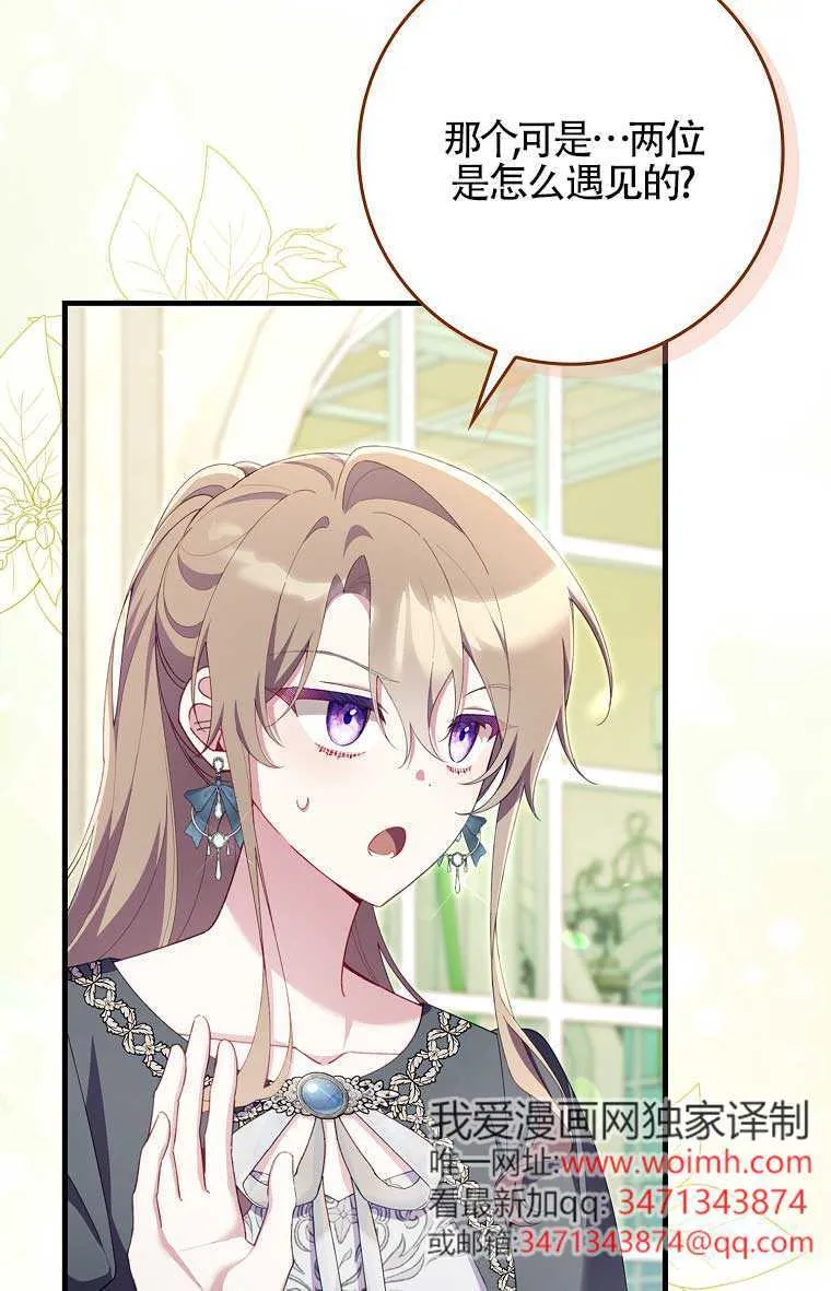 第38话92