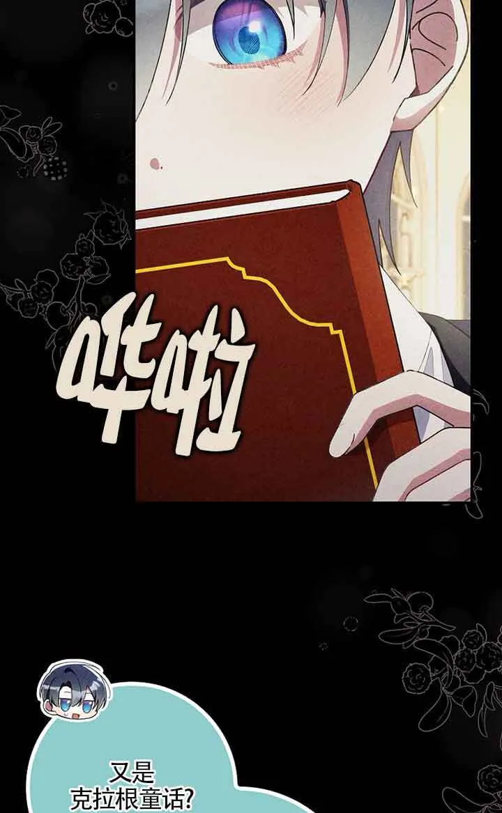 第33话5