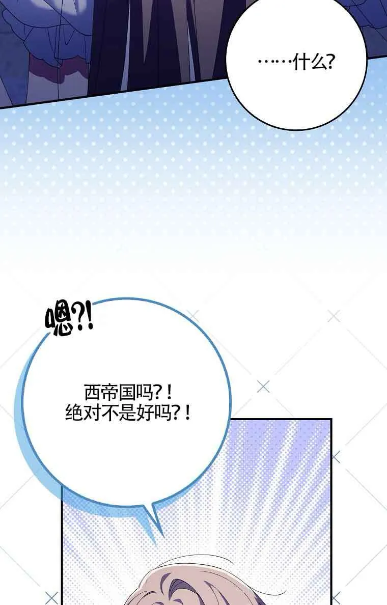 第23话7