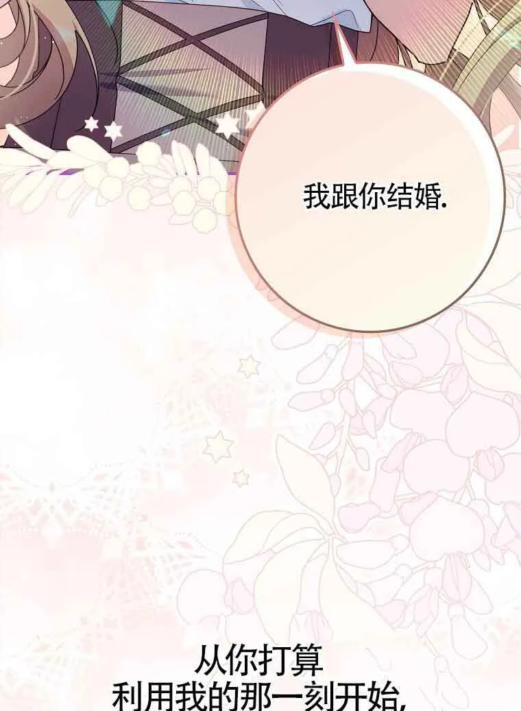 第30话122