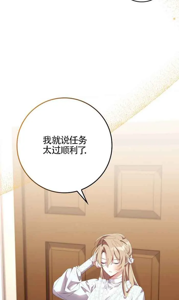 第12话44