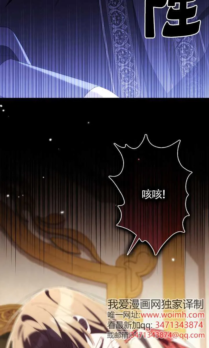 第34话70