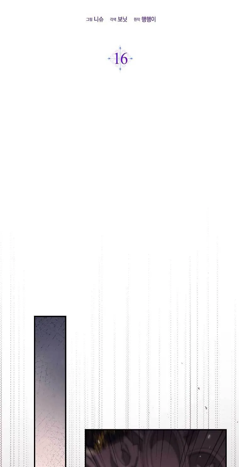 第16话24