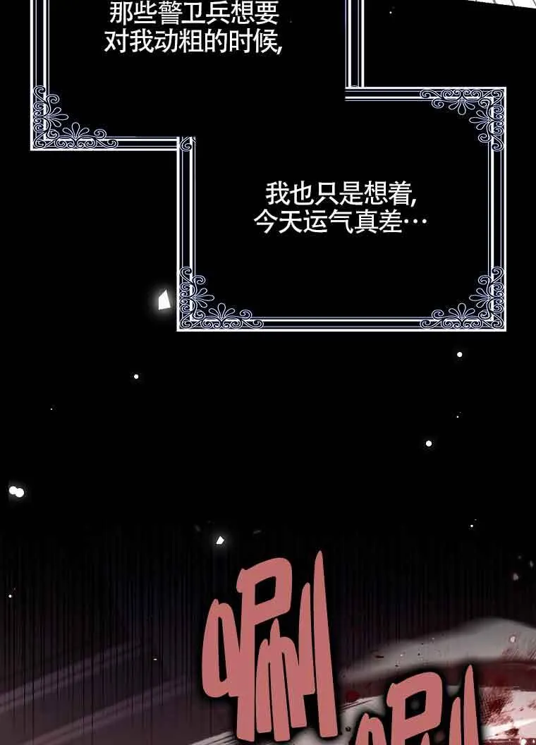 第18话29