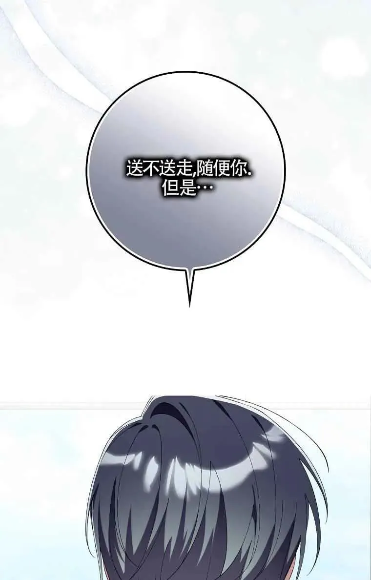 第27话75