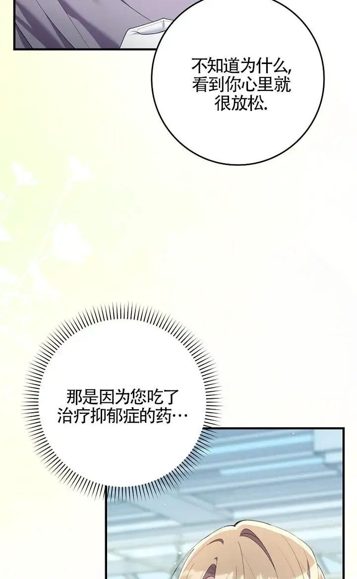第36话65