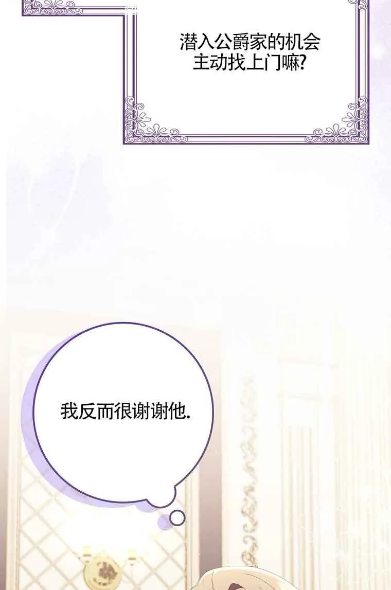 第03话79