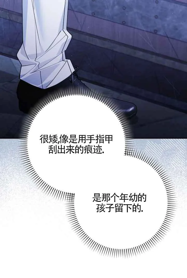 第07话60