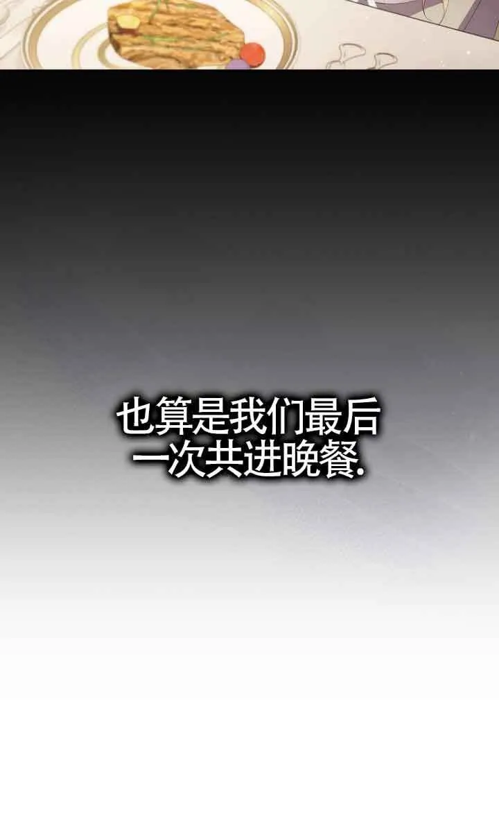 第11话74