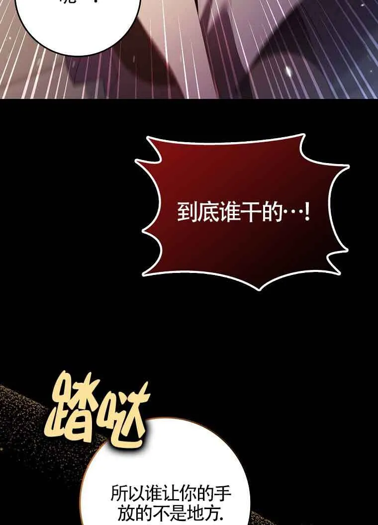 第18话34