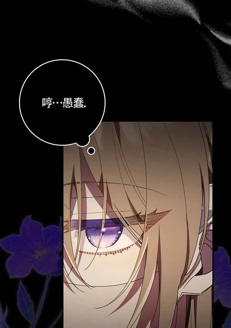 第02话106
