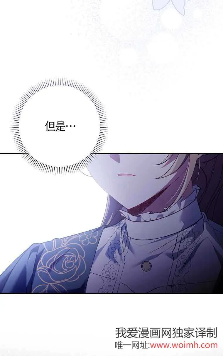 第14话51