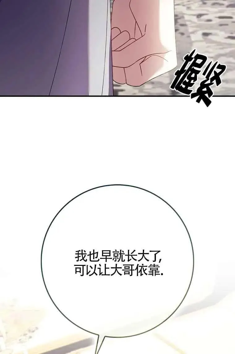 第27话62