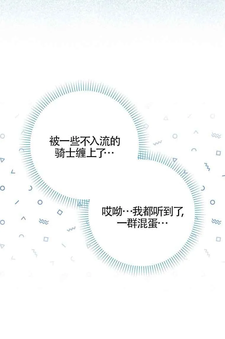 第08话22