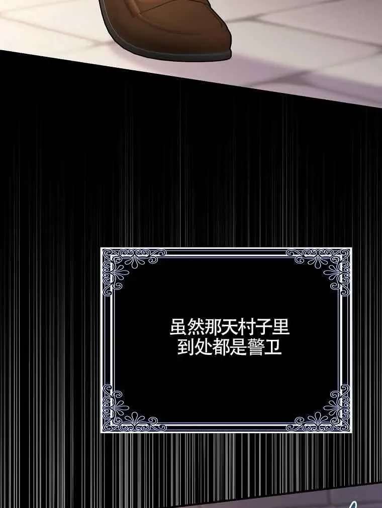 第18话23