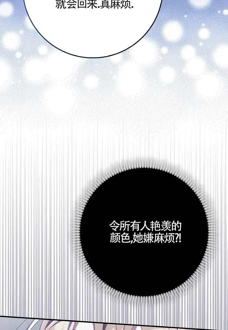 第24话6