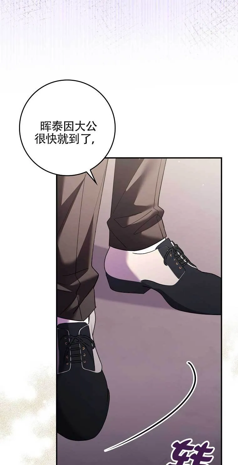 第16话11