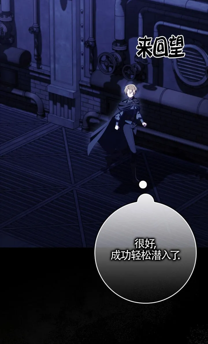 第34话3