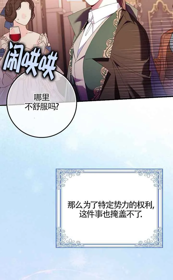 第20话73