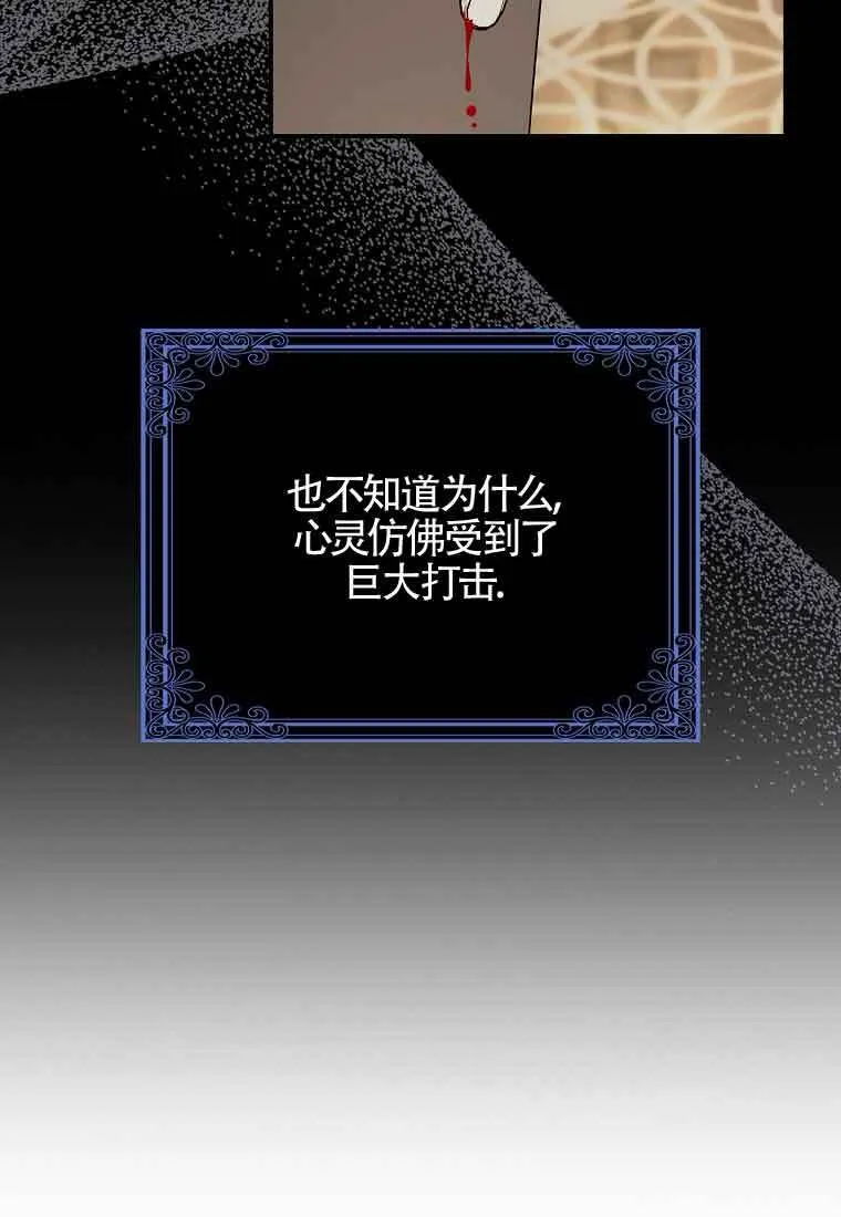 第24话74