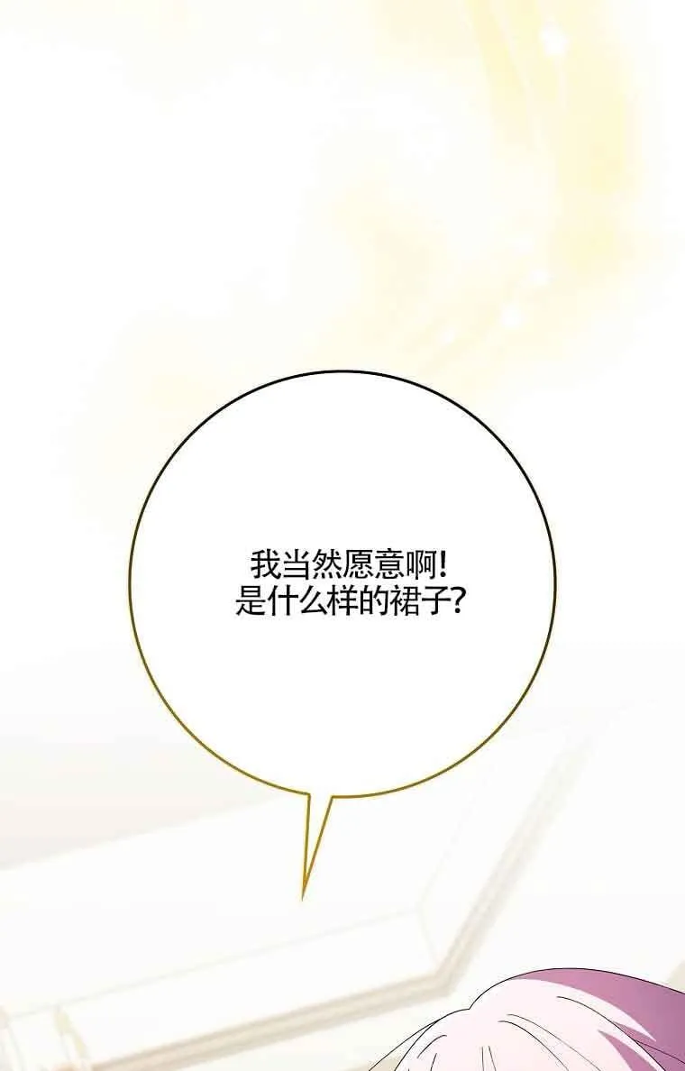 第17话85