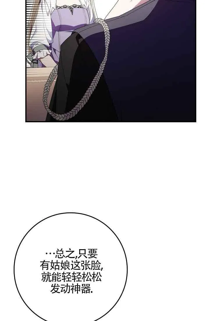 第03话42
