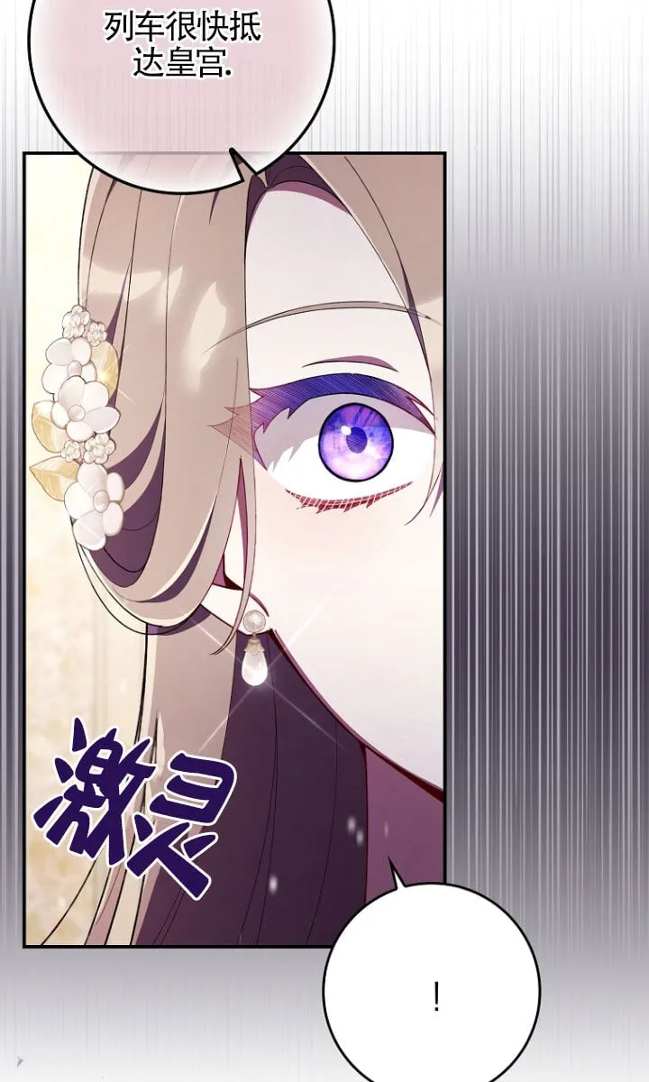 第34话37