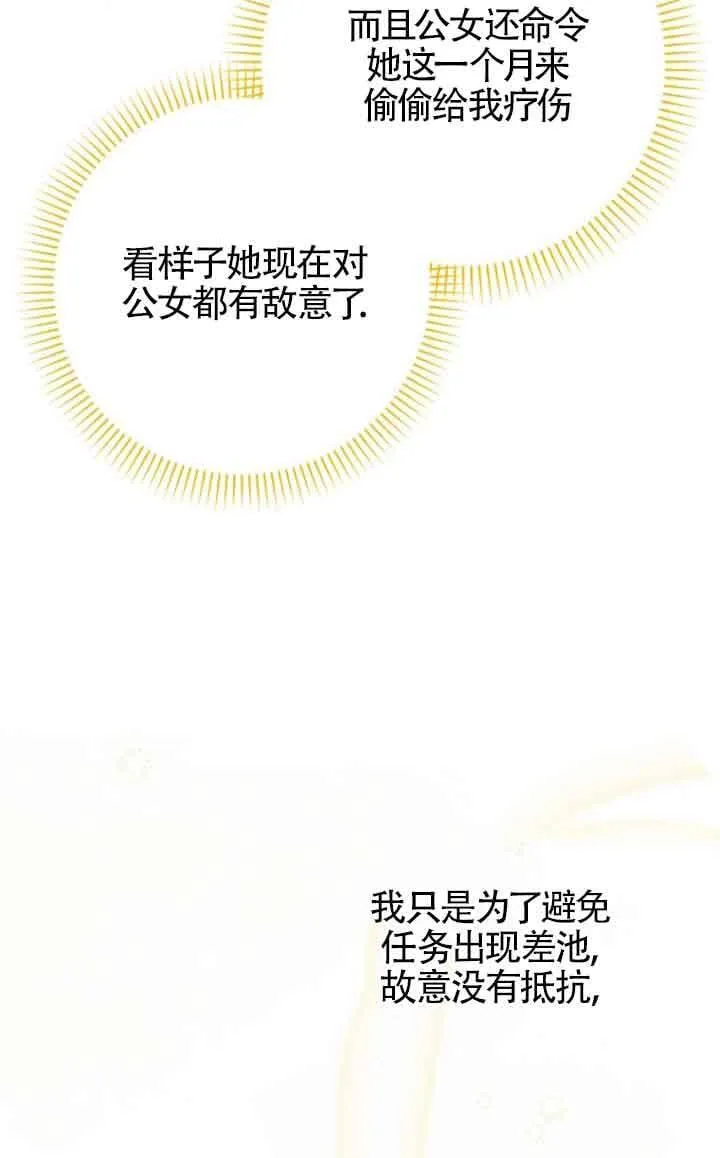 第13话56