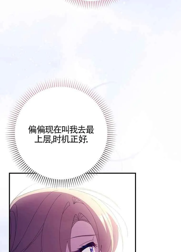 第19话52