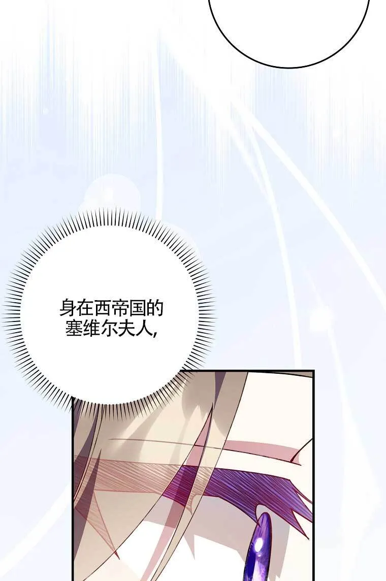 第38话73