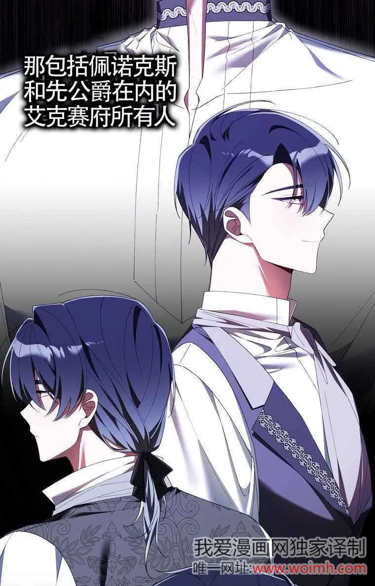 第15话33