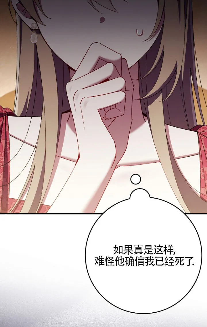 第35话33