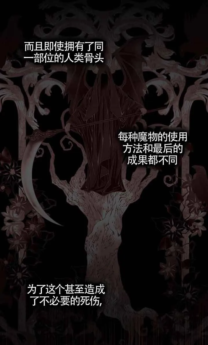 第13话9