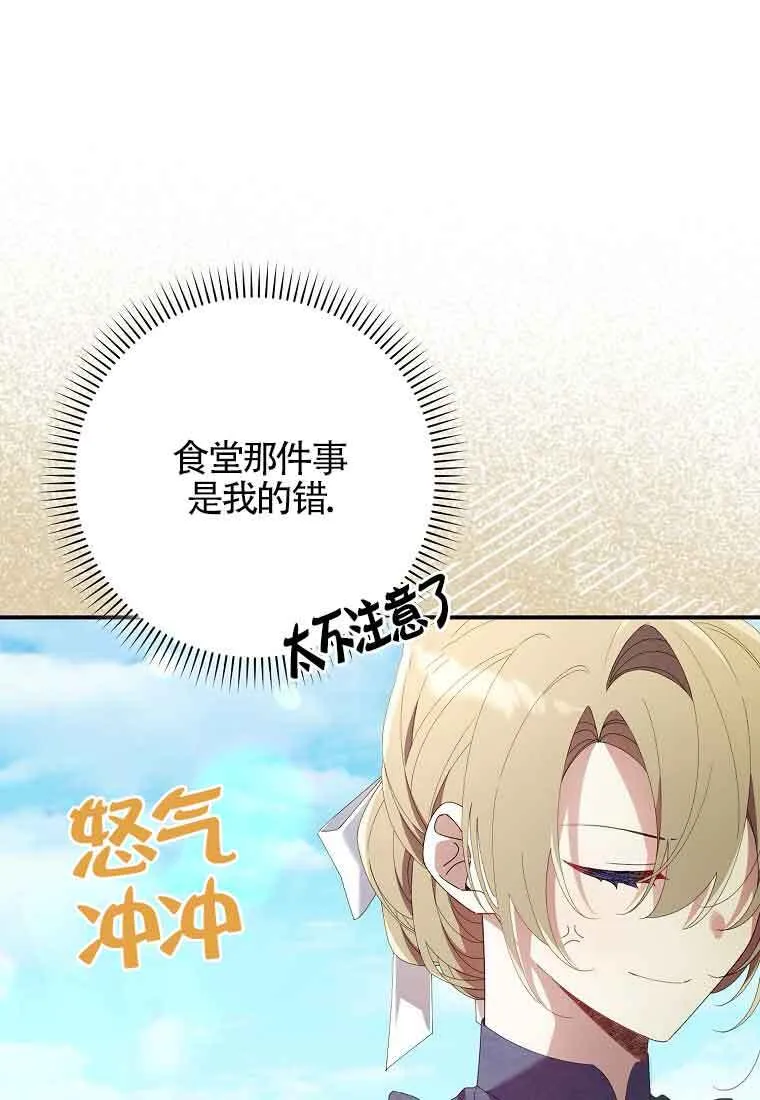 第09话70