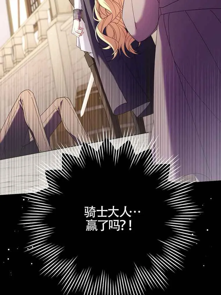 第18话74