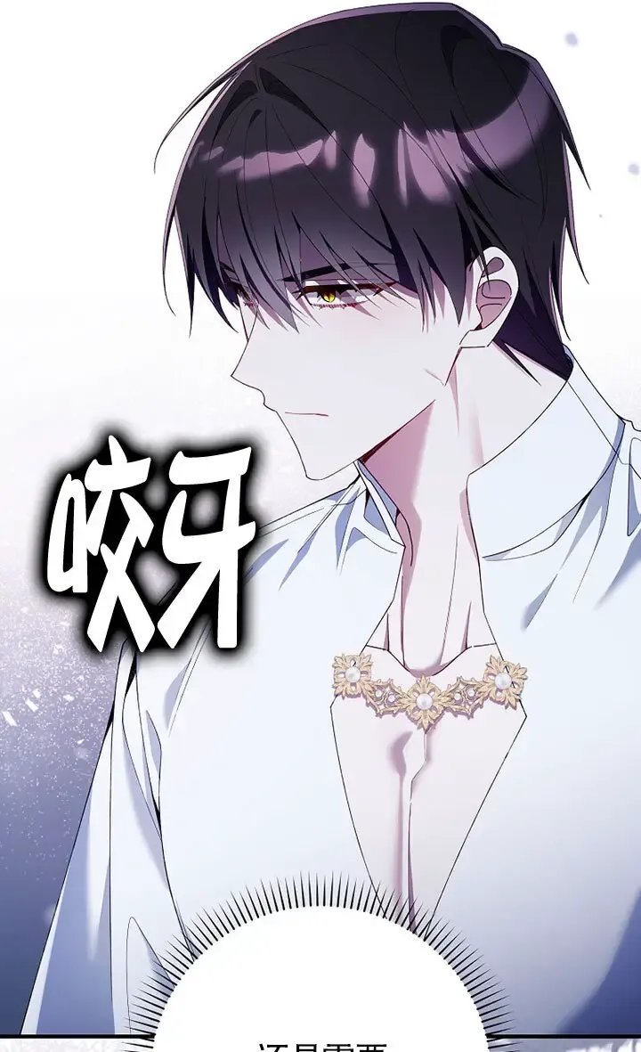 第36话84