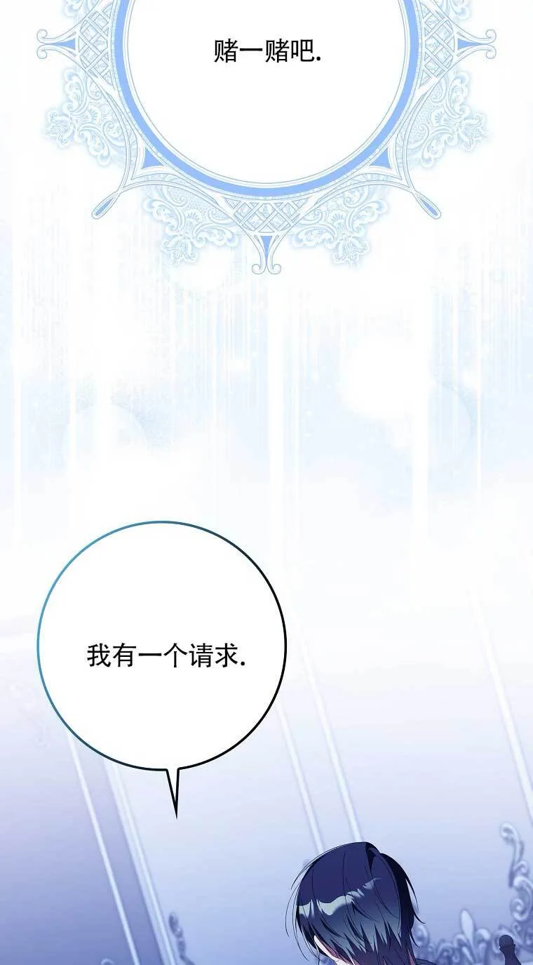 第22话30