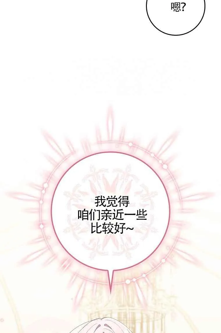 第09话23