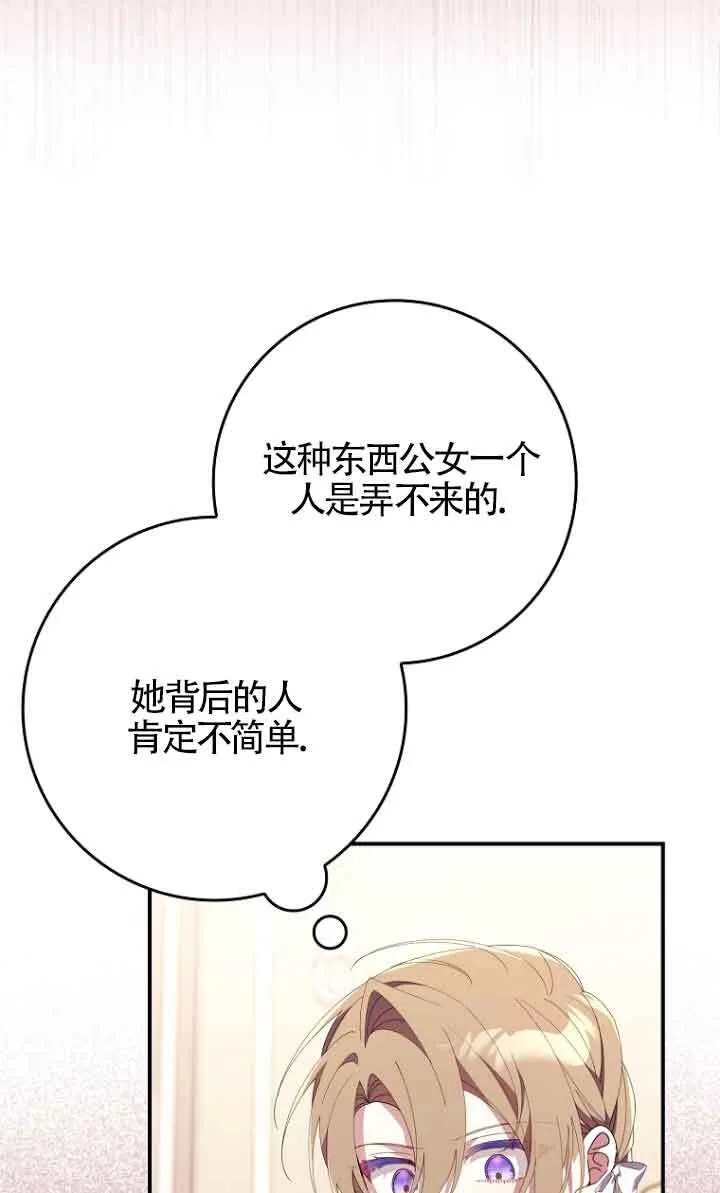 第11话98
