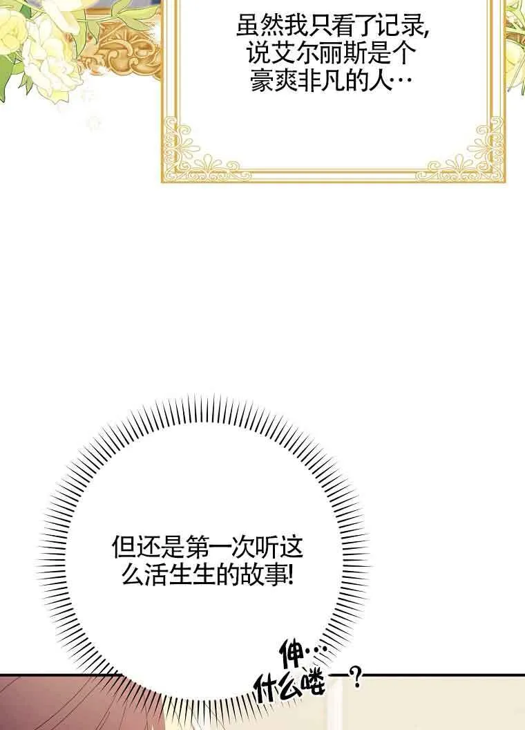 第18话84
