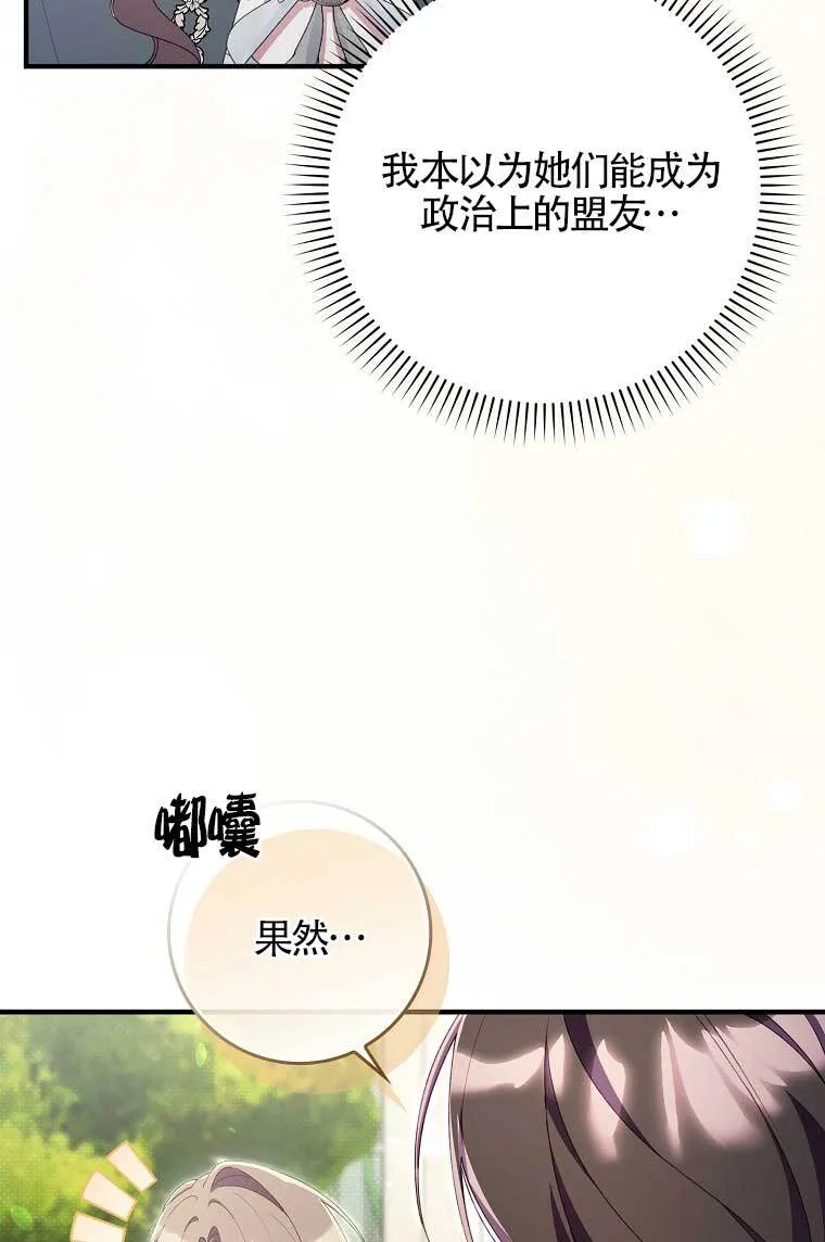 第38话60