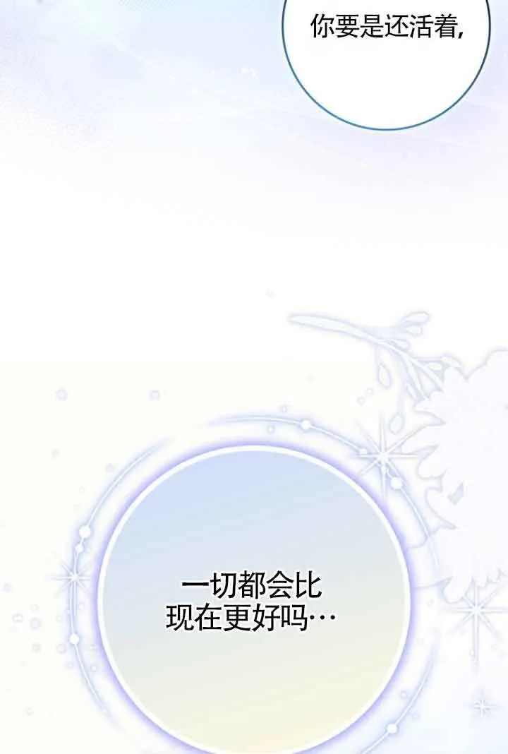 第07话76