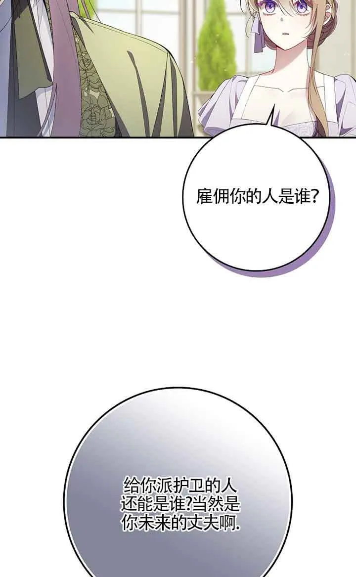 第33话61